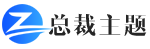 小天使PPT
